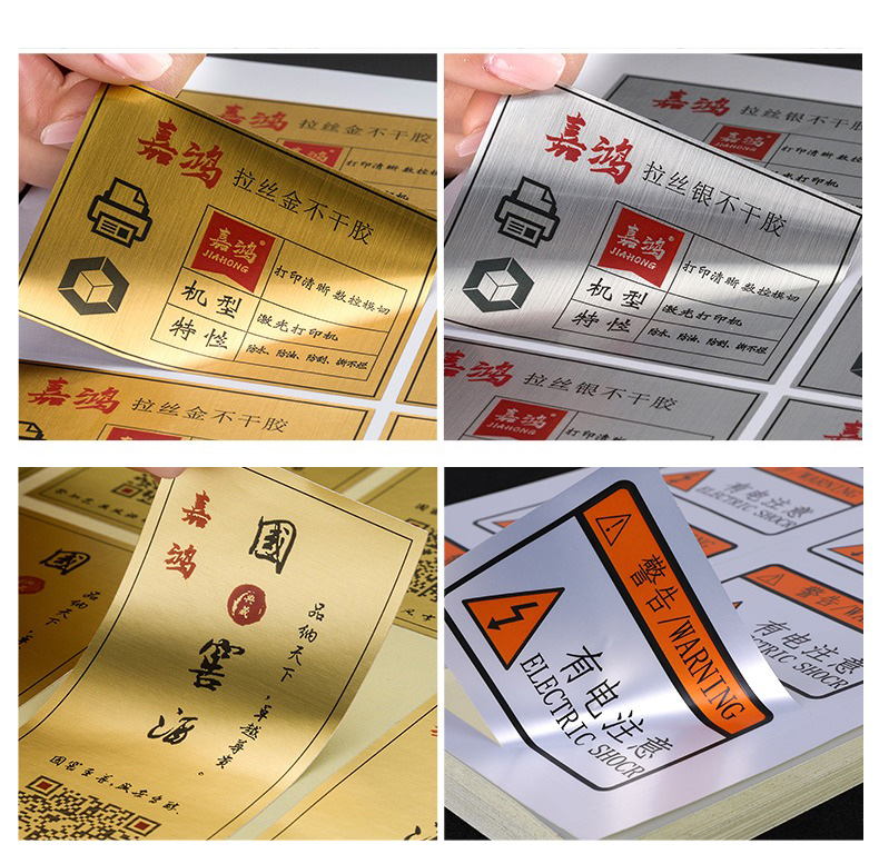 Waterproof transparent self-adhesive sticker customized pvc hot stamping label customized logo trademark advertising seal sticker