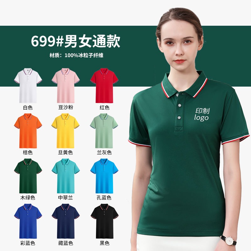 Custom large size T-shirt custom company T-shirt advertising loose cotton class clothes short sleeve work clothes printing logo