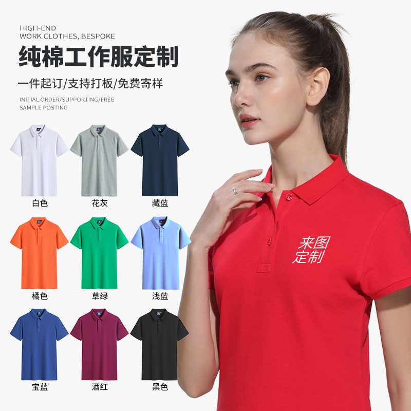 Custom large size T-shirt custom company T-shirt advertising loose cotton class clothes short sleeve work clothes printing logo